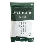 オーサワジャパン オーサワ 鳴門産カットわかめ 45g