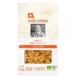 創健社 ジロロモーニ デュラム小麦 有機ファルファッレ 250g