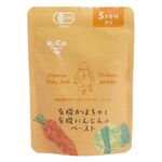 かごしま 有機かぼちゃと有機人参のペースト５ヵ月期～ 80g