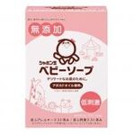 | 自然食品の通販サンショップ