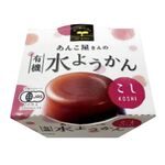 遠藤製餡 あんこ屋の有機水ようかん（こし）100g