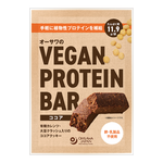 オーサワジャパン オーサワのVEGAN PROTEIN BAR(ココア) 2本(約60g)