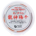 オーサワジャパン オーサワの龍神梅干 200g