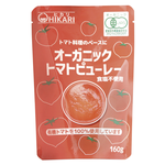 ヒカリオーガニックトマトピューレー(食塩不使用)パウチ袋 160g