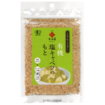 和田萬 有機塩キャベツのもと 30g