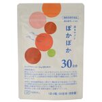 創健社 巡るサプリ ぽかぽか 30日分120粒 30g（250mg×120粒）