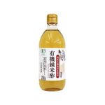 内堀 国産有機純米酢 500ml
