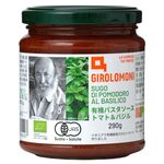 創健社 ジロロモーニ有機パスタソース　トマト＆バジル 290g