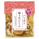マルアイ パリポリ梅ぇだいこん(有機転換期間中梅使用) 100g