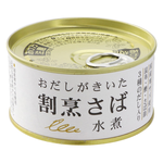 千葉産直 おだしがきいた割烹さば 水煮 170g