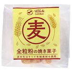 サンコー 全粒粉の焼き菓子 6個