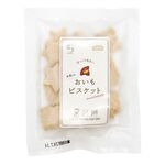 G&LP フェリシエッタマードレ 米粉のおいもビスケット 35g