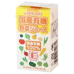 ヒカリ 国産有機野菜ジュース 125ml