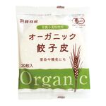 隆祥房 オーガニック餃子皮 20枚