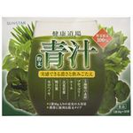 サンスター 健康道場・粉末青汁 300g(10g×30袋)