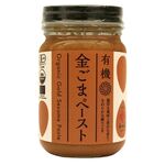 和田萬商店 有機金ごまペースト 250g