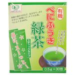 永田茶園 有機べにふうき緑茶（スティックタイプ）粉末　　15g（0.5g×30包）