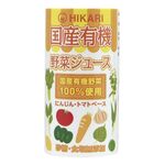 ヒカリ 国産有機野菜ジュース 125ml