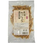 オーサワジャパン オーサワの玄米かりんとう（塩味） 70g
