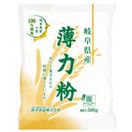 桜井食品 岐阜県産薄力粉 500g