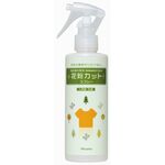 オーサワジャパン 花粉カットスプレー 200ml