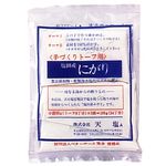 木曽路物産 ヒマラヤ岩塩 250g