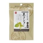 向井 黒コショー・荒挽 20g