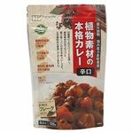 創健社 植物素材の本格カレー辛口（フレーク） 135g