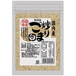 創健社 国内産炒り胡麻　白 45g