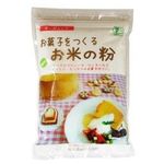 桜井食品 有機 お菓子をつくるお米の粉 250g