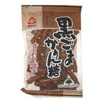 サンコー　黒ごまかりん糖 135g