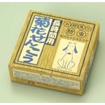 りねんしゃ 菊花せんこう・長時間用 20巻