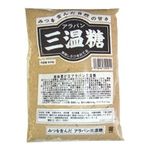 アラバン健康食 三温糖 800g