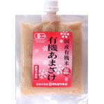 マルカワみそ 有機あまざけ 250g