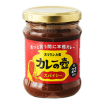 第3世界ショップ カレーの壺スパイシー 220g（約22皿分）