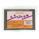 オーサワジャパン なすの黒焼（袋入） 50g