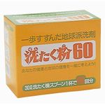 オーサワジャパン 洗たく粉６０ 900g