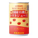 ヒカリ 国産有機トマトジュース（無塩） 160g