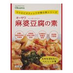 オーサワジャパン オーサワ麻婆の素（甘口） 180g