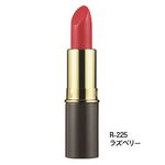 リマナチュラル ピュアリップスティック (口紅)P-225ラズベリー