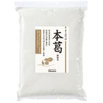 オーサワジャパン オーサワの本葛（微粉末） 1kg