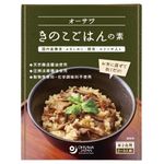 オーサワジャパン オーサワ　きのこごはんの素（2合用） 140g