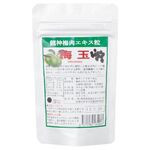 龍神自然食品センター 龍神梅肉エキス粒  梅玉（小） 40g（約200粒）