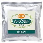 海の精 有機ハーブソルト詰替用 55g