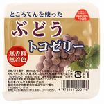 マルヤス食品 フルーツトコゼリー（ブドウ） 130g