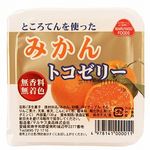 マルヤス食品 トコゼリー みかん 130g