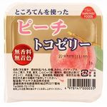 マルヤス食品 フルーツトコゼリー（ピーチ） 130g