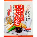 桜井食品 お米を使った天ぷら粉 200g