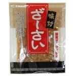 マルアイ 国産・味付ざーさい 100g