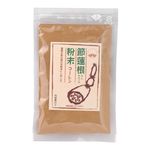 無双本舗 節蓮根粉末 ５０ｇ